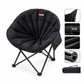 ⛺ Chaise « lune » portable : rembourrage de 5 cm, forme enveloppante, pliable